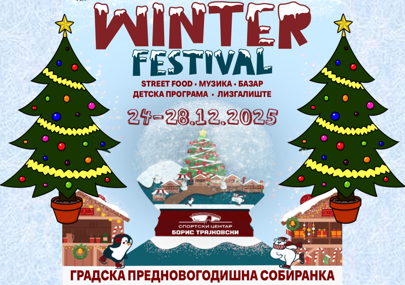 Winter festival